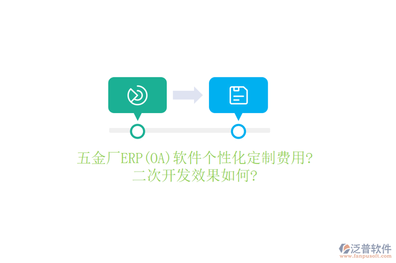 上海软件开发：高效与创新的双重奏