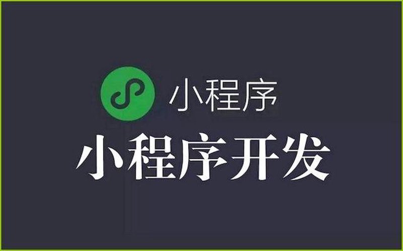 ERP定制：如何选择最适合你的解决方案