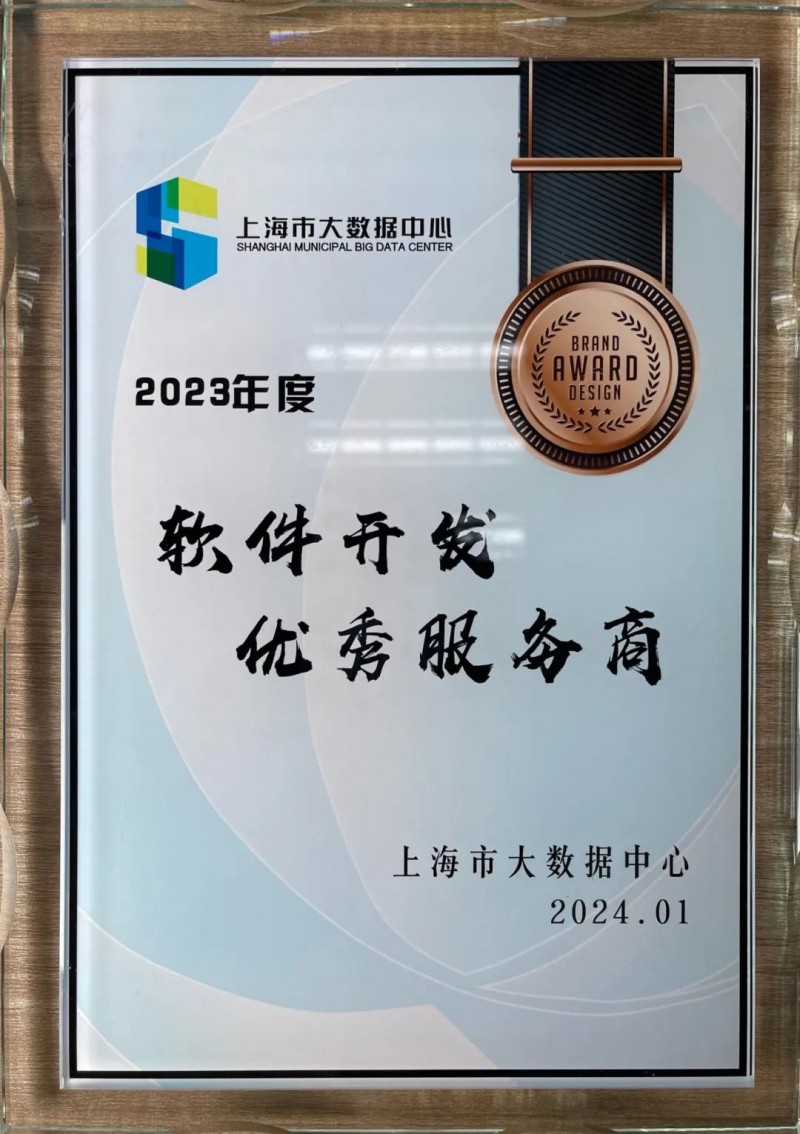 企业数字化：一场未完的变革之旅
