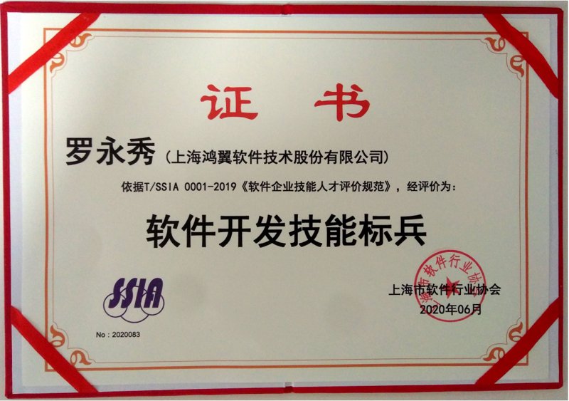 企业数字化：工具推荐与实战攻略