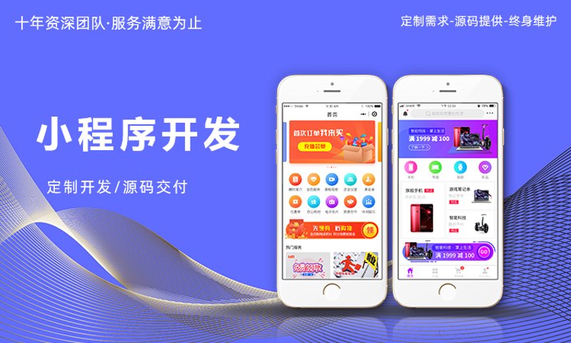 ERP定制，企业成长的隐形翅膀